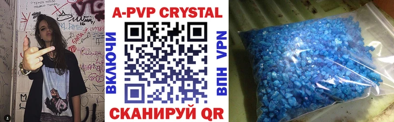 как найти наркотики  Муром  Alpha PVP кристаллы 