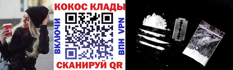 MEGA ссылки  где найти   Муром  COCAIN Колумбийский 