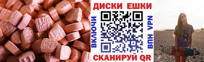 Ecstasy Cube  блэк спрут ONION  Муром 