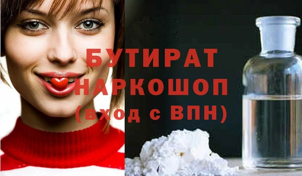 кокаин колумбия Волосово