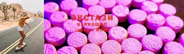 кокаин премиум Володарск