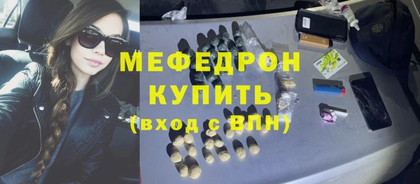 кокаин премиум Володарск