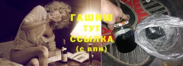 кокаин премиум Володарск
