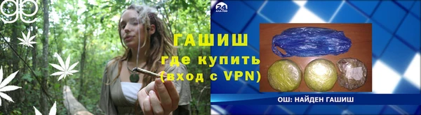 MDMA Premium VHQ Волоколамск