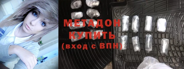 MDMA Premium VHQ Волоколамск