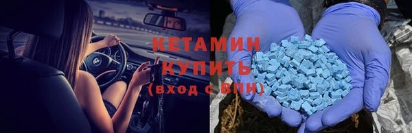 кокаин премиум Володарск