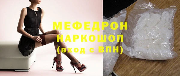 кокаин премиум Володарск