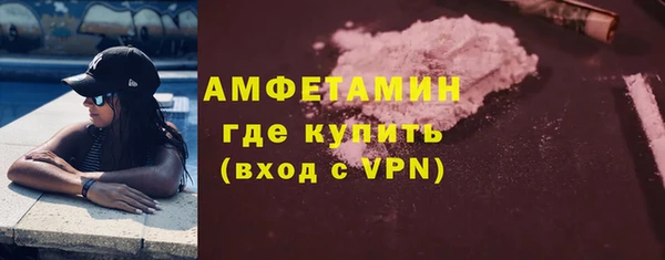 MDMA Premium VHQ Волоколамск
