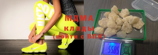 кокаин колумбия Волосово