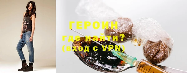 кокаин премиум Володарск