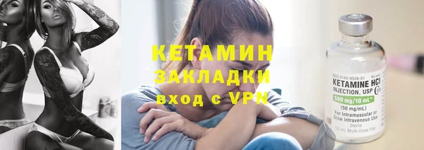 кокаин премиум Володарск