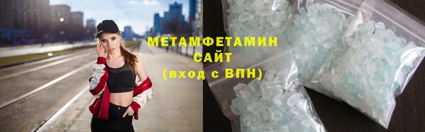 кокаин премиум Володарск