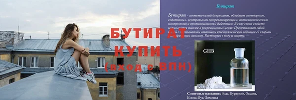 MDMA Premium VHQ Волоколамск
