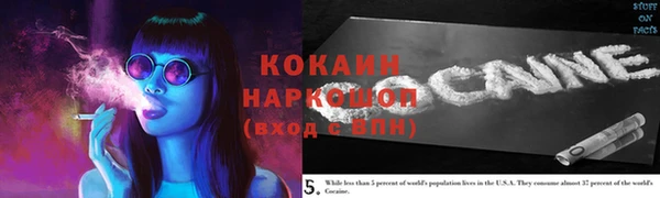 кокаин колумбия Волосово