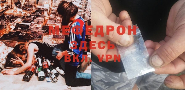 кокаин премиум Володарск