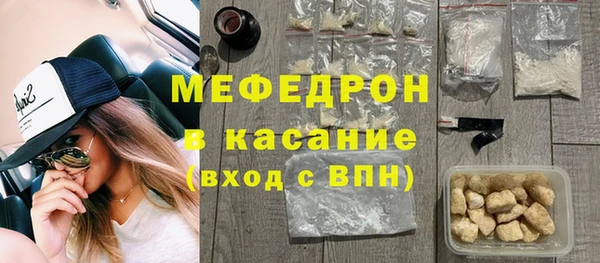 эйфоретик Нефтегорск