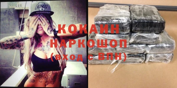кокаин колумбия Волосово