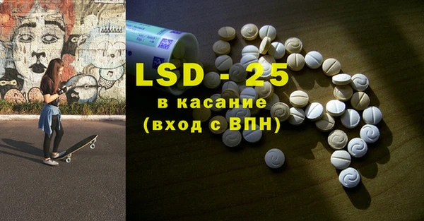 MDMA Premium VHQ Волоколамск
