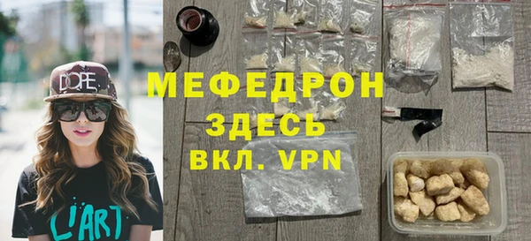 MDMA Premium VHQ Волоколамск