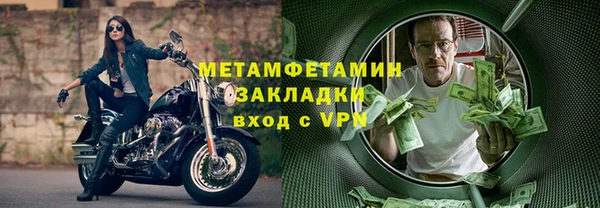 кокаин колумбия Волосово