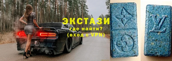 MDMA Premium VHQ Волоколамск