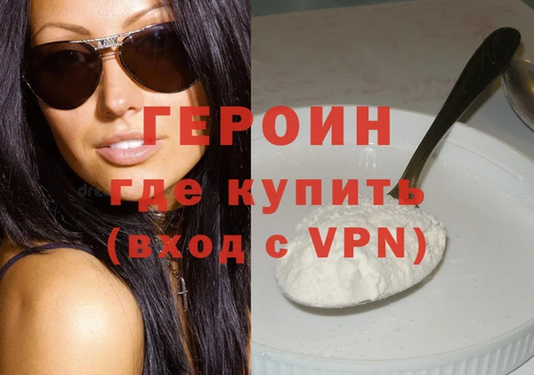 спайс Мегион