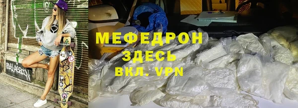 MDMA Premium VHQ Волоколамск