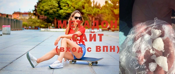 MDMA Premium VHQ Волоколамск