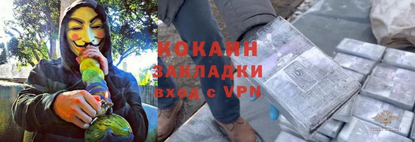 кокаин премиум Володарск