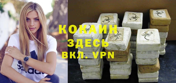 кокаин колумбия Волосово