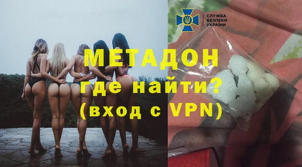 MDMA Premium VHQ Волоколамск