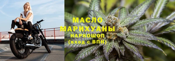 MDMA Premium VHQ Волоколамск