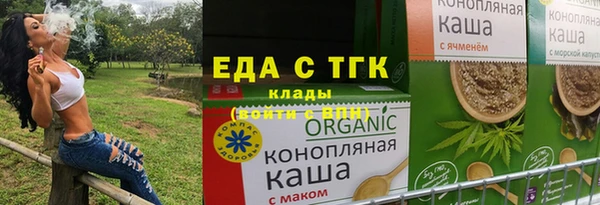 MDMA Premium VHQ Волоколамск