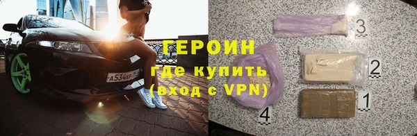 кокаин премиум Володарск