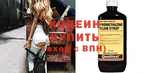 кокаин колумбия Волосово