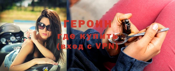 MDMA Premium VHQ Волоколамск