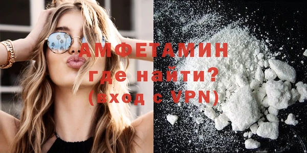 кокаин премиум Володарск