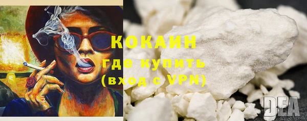jwh Нефтекумск