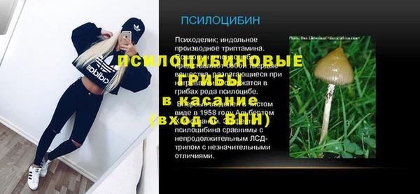 кокаин премиум Володарск