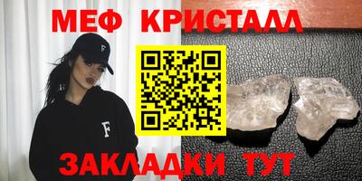 герыч Заводоуковск