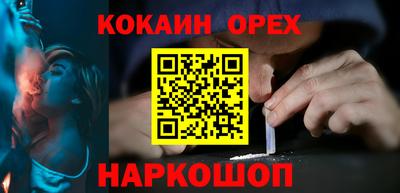 гашик Заволжье