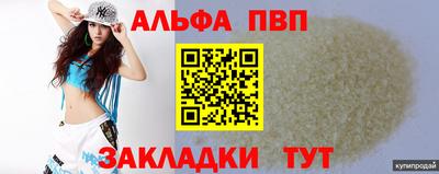 гашик Заволжье