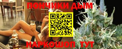 альфа пвп VHQ Жуковский