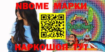 гашик Заволжье