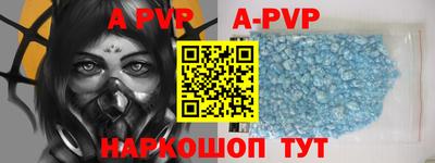 альфа пвп VHQ Жуковский