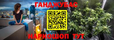 альфа пвп VHQ Жуковский