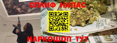 альфа пвп VHQ Жуковский
