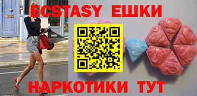 альфа пвп VHQ Жуковский