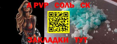 герыч Заводоуковск