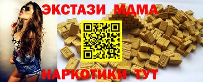 альфа пвп VHQ Жуковский
